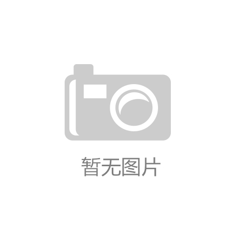 邯郸魏县AI系统打造智慧医疗“最强大脑”